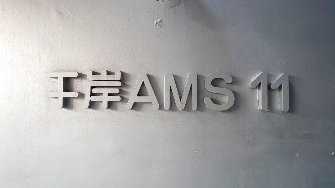 Ams Hiragishi: Bright Room Near Hiragishi Station & Sapporo Dome Exterior photo